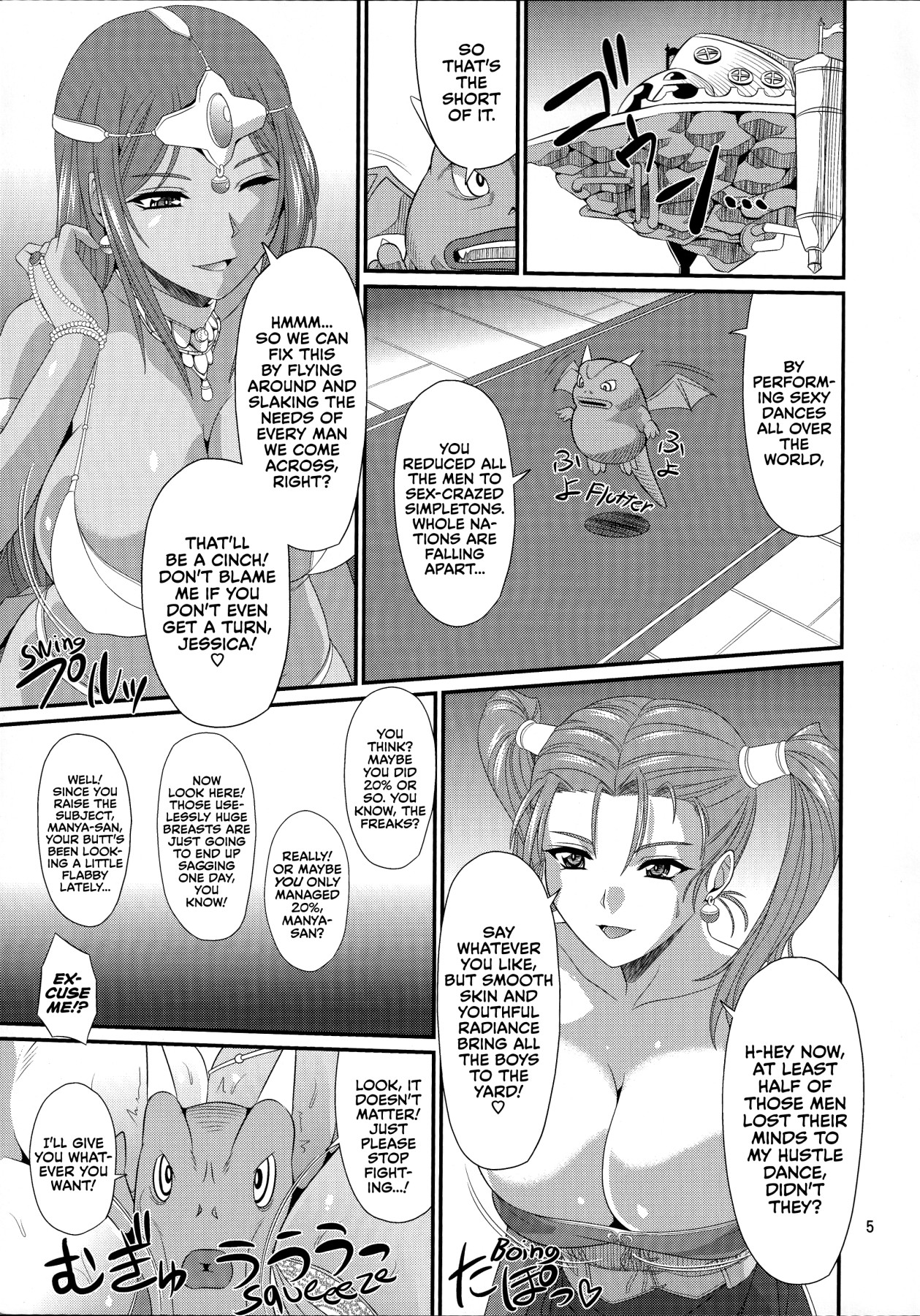 Hentai Manga Comic-The Showgirl Brothel Airship Batoshie-Read-3